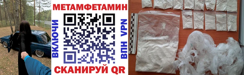 Amphetamine 97%  Щёлкино 