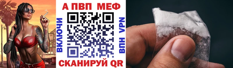 продажа наркотиков  Щёлкино  Alfa_PVP Соль 