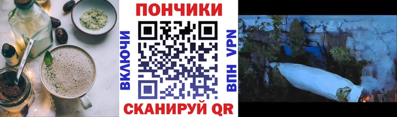 Еда ТГК марихуана  blacksprut ONION  Щёлкино 