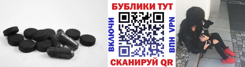 Экстази таблы Щёлкино
