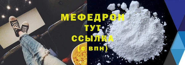 гидра Михайловск