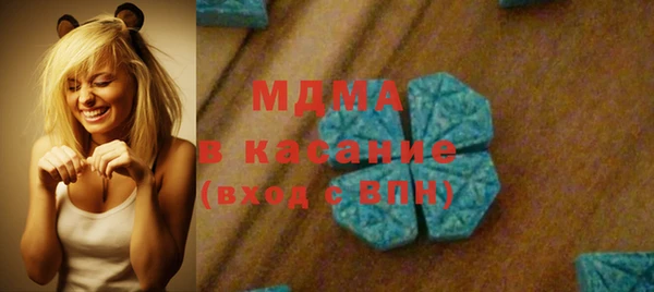 твердый Абдулино