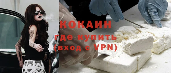 скорость mdpv Абаза