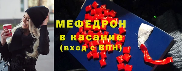 прущие грибы Абинск