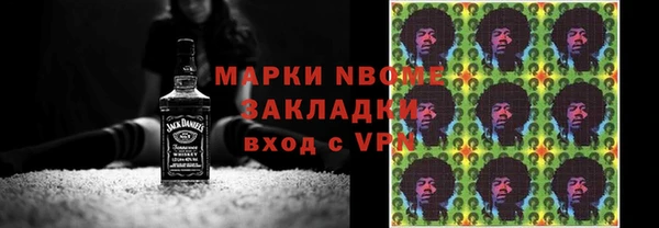 метамфетамин Михайлов