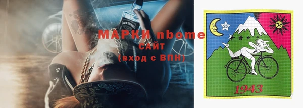 метамфетамин Михайлов