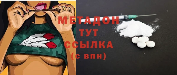 гидра Михайловск