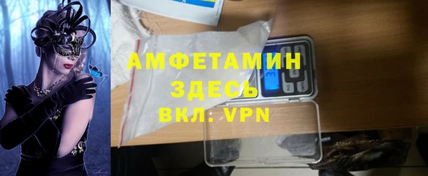 ПСИЛОЦИБИНОВЫЕ ГРИБЫ Михайловка