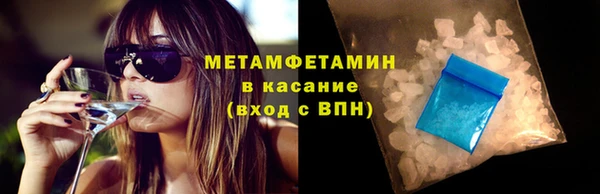 твердый Абдулино