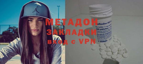 скорость mdpv Абаза