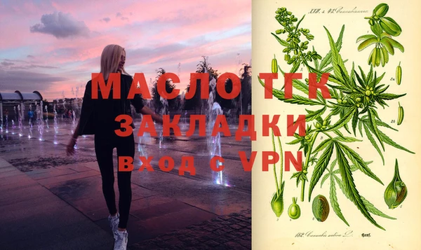 ПСИЛОЦИБИНОВЫЕ ГРИБЫ Михайловка