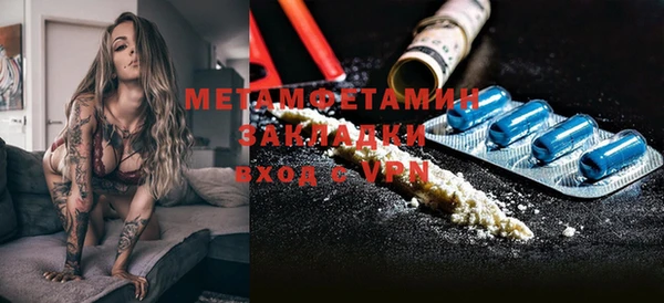 скорость mdpv Абаза