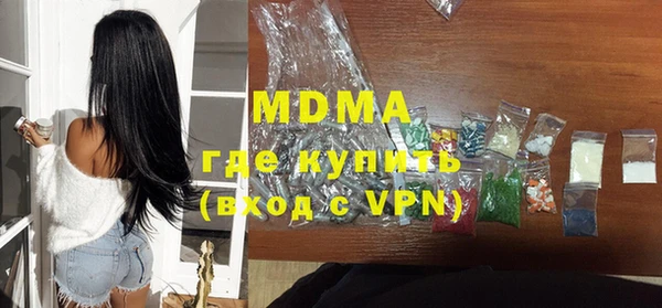 скорость mdpv Абаза