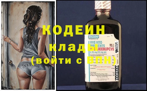 гидра Михайловск