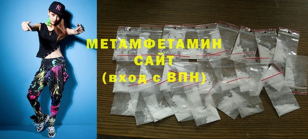 ПСИЛОЦИБИНОВЫЕ ГРИБЫ Михайловка