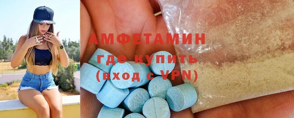 метамфетамин Михайлов