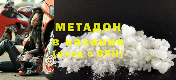 ПСИЛОЦИБИНОВЫЕ ГРИБЫ Михайловка