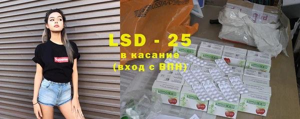 скорость mdpv Абаза