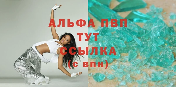 твердый Абдулино