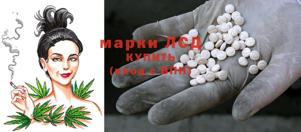 скорость mdpv Абаза