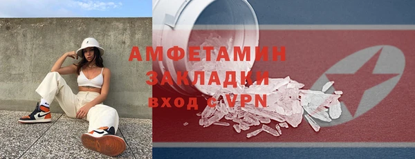 скорость mdpv Абаза