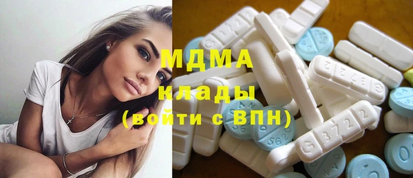 ПСИЛОЦИБИНОВЫЕ ГРИБЫ Михайловка