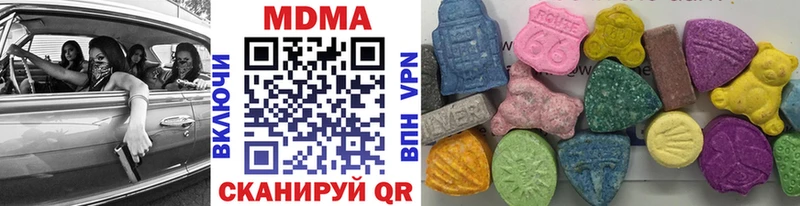 МДМА кристаллы это официальный сайт Щёлкино как найти закладки