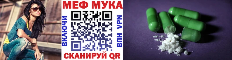 Мефедрон 4 MMC  omg зеркало  Щёлкино 