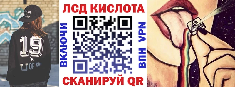 купить наркоту  Щёлкино  Марки N-bome 1,8мг 