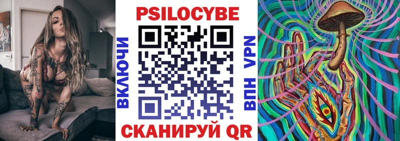 Псилоцибиновые грибы Magic Shrooms  Щёлкино 