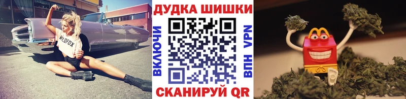 Канабис MAZAR  Щёлкино 